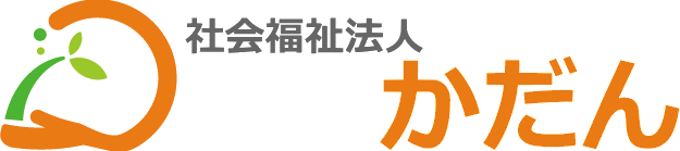 特定非営利法人　ピアサポートかだん