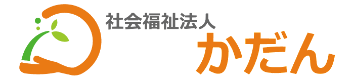 ピアサポートかだん